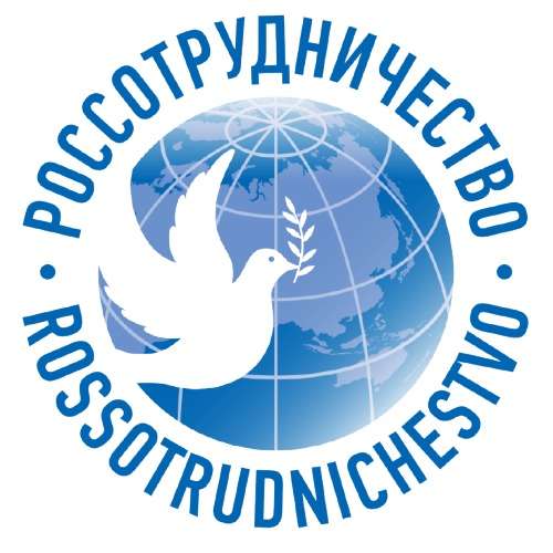 Russian Government Quota Scholarship [YEAR]-[NEXTYEAR]